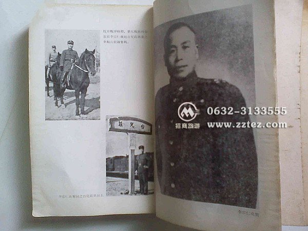 李宗仁回忆录内容