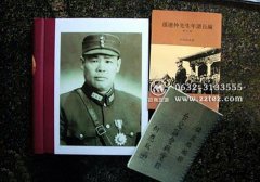 孙连仲（台儿庄抗日名将)