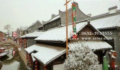 台儿庄古城滑雪门票价格,团购,优惠政策