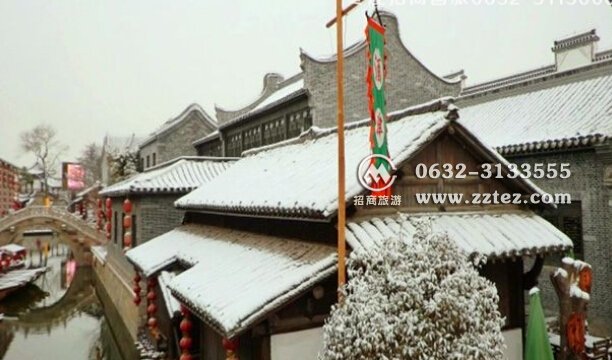 台儿庄古城滑雪门票价格,团购,优惠政策 台儿庄古城滑雪门票价格,团购,优惠政策