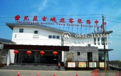 台儿庄古城门票团购办法,怎样报名
