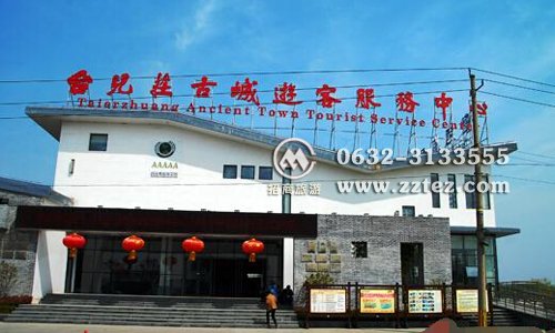 台儿庄古城门票多少钱之台儿庄古城门票价格