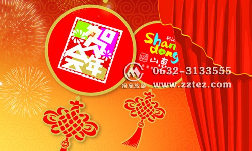 台儿庄古城元旦门票价格说明