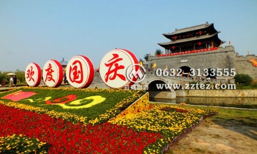 台儿庄古城门票十月一价格 台儿庄古城门票十月一价格
