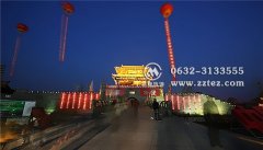 台儿庄古城附近住宿酒店、宾馆简介的文章