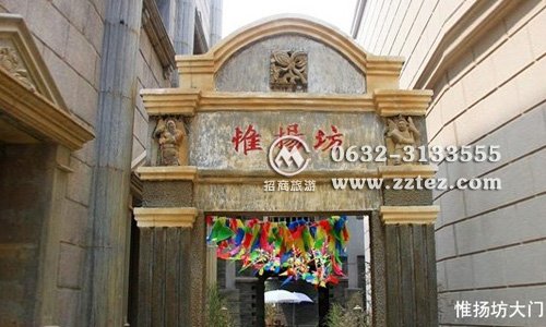 台儿庄惟扬坊酒店怎么样-台儿庄惟扬坊酒店风格