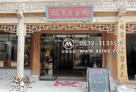台儿庄1938军营客栈怎么样-台儿庄1938军营客栈酒店风格