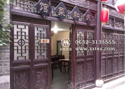 台儿庄古城久和雅舍预订办法及台儿庄古城久和雅舍价格