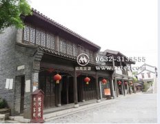 台儿庄古城枕河客栈预订办法及价格