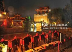 台儿庄古城内酒店团购办法