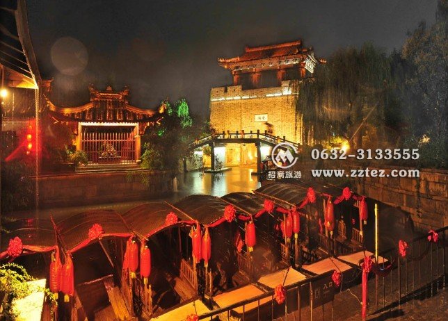 台儿庄古城内酒店住宿欣赏梦幻夜色 台儿庄古城内酒店团购办法