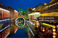 台儿庄古城内酒店怎样预订便宜
