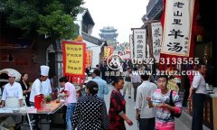 台儿庄古城内酒店适合老人住的酒店