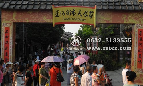 台儿庄古城内适合年轻人住的客栈