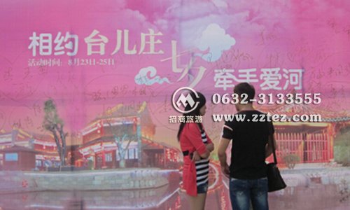 台儿庄古城内适合年轻人住的客栈概况