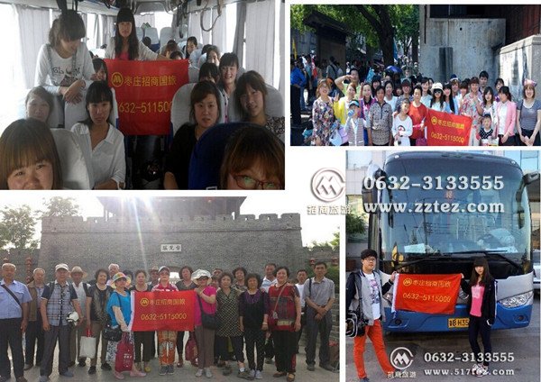 选择枣庄招商国旅的七大理由--经验多
