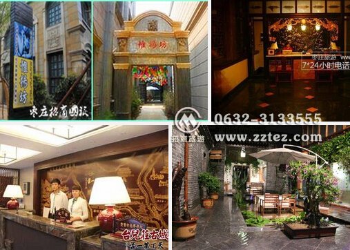 端午节台儿庄古城内客栈预定 端午节台儿庄古城内客栈预定