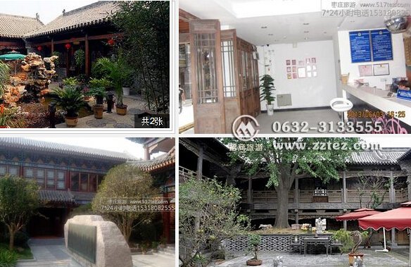 台儿庄古城住宿简介 台儿庄古城特色住宿推荐