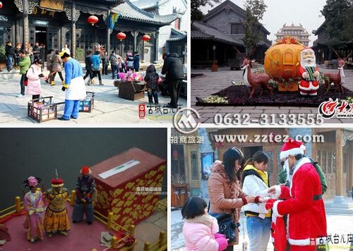 台儿庄古城住宿预订 合算住宿（图文）