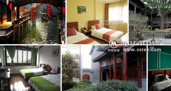 选择在台儿庄古城的住宿-寻梦畅游台儿庄古城住宿推荐
