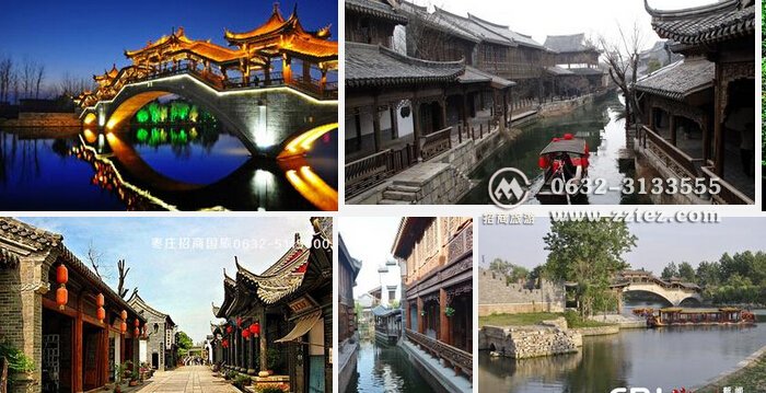 选择台儿庄古城住宿的好处三：第二天不需再买票，超值旅行