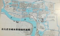 枣庄台儿庄古城住宿距离西门近的客栈（图）