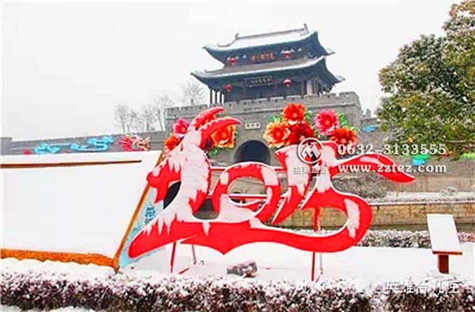 <a href='https://www.0632jj.cn/' target='_blank'><u>台儿庄古城</u></a>雪景-古城西门