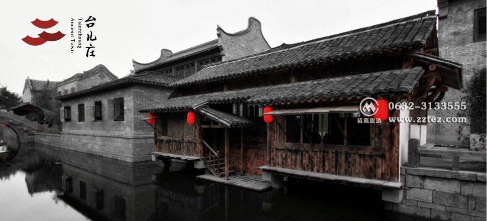 枣庄台儿庄古城住宿适合儿童的枣庄台儿庄古城临水的 枣庄台儿庄古城住宿适合儿童的 亲子旅游必读