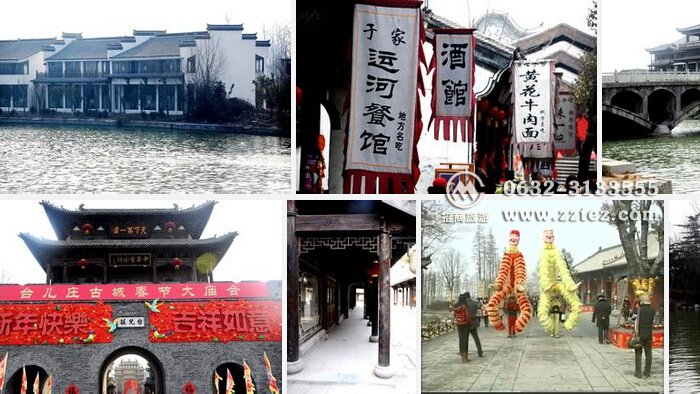 枣庄台儿庄古城住宿预定之枣庄台儿庄古城住宿环境 枣庄台儿庄古城住宿预订价格概况