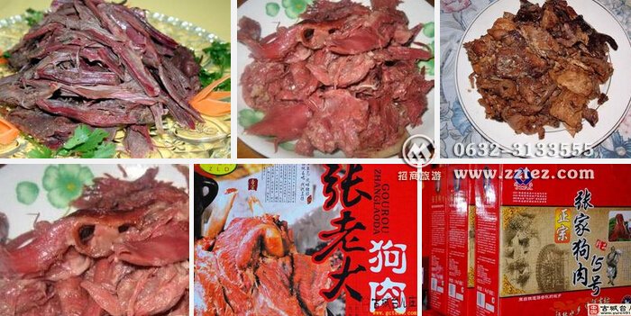  青岛到台儿庄旅游购物特产——美食类