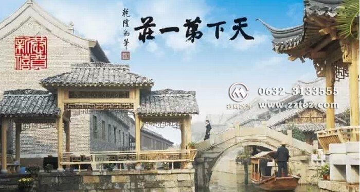 青岛到台儿庄自驾游住宿酒店有哪些 