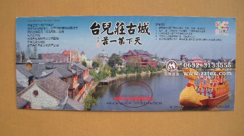 临沂到台儿庄怎么走-临沂到台儿庄门票 临沂到台儿庄怎么走-临沂到台儿庄有多远