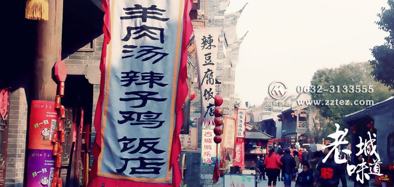 菏泽到台儿庄怎么走-台儿庄古城美图 菏泽到台儿庄怎么走