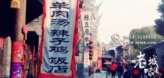 菏泽到台儿庄怎么走 旅游路线攻略（图文）