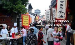 日照到台儿庄旅游购物 特产有哪些（图文）