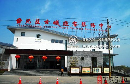 常州到台儿庄自驾游门票如何团购