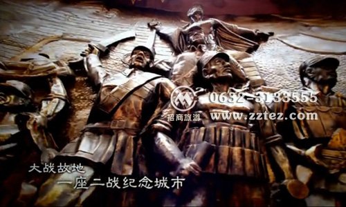 台儿庄战役的评价-台儿庄战役雕塑 台儿庄战役的评价-国际上的评价