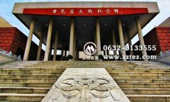 台儿庄战役纪念馆门票多少钱 怎么买（图）
