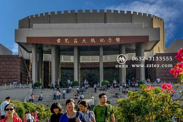 台儿庄战役纪念馆怎么去