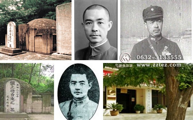 台儿庄战役70周年祭-英雄谱-张志忠指挥官 台儿庄战役70周年祭-英雄谱-张志忠指挥官