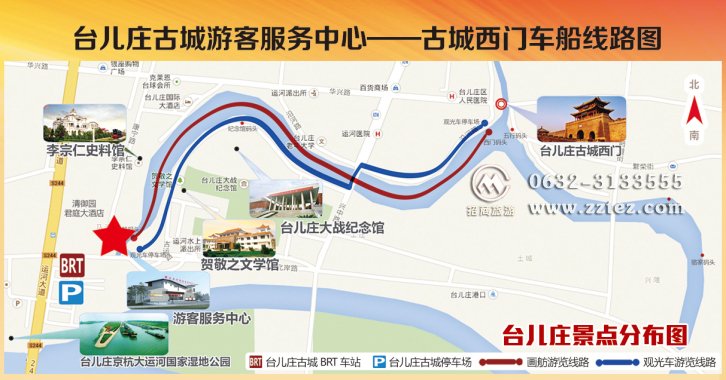 台儿庄大战纪念馆在哪里 怎么去-路线图 台儿庄大战纪念馆在哪里 怎么去