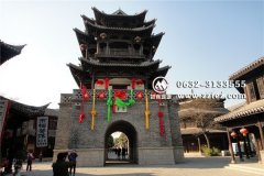 【周末】台儿庄二日游 门票+住宿260元