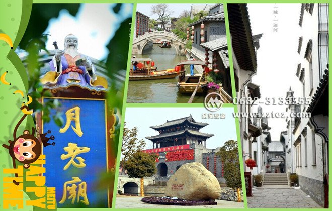台儿庄自驾二日游,超值享受正升园酒店