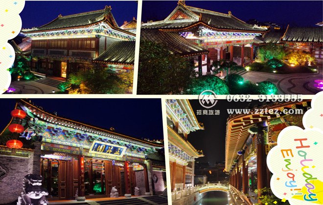 台儿庄自驾二日游,超值享受正升园酒店