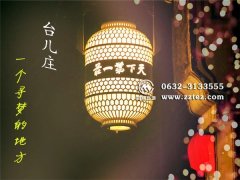 【台儿庄古城住宿+门票】2027端午节攻略