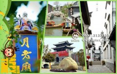 台儿庄自驾二日游,超值享受正升园酒店