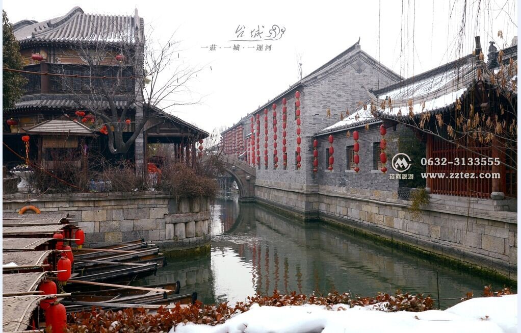 台儿庄古城广汇侨