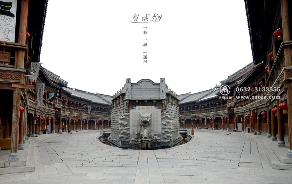台儿庄古城船形街