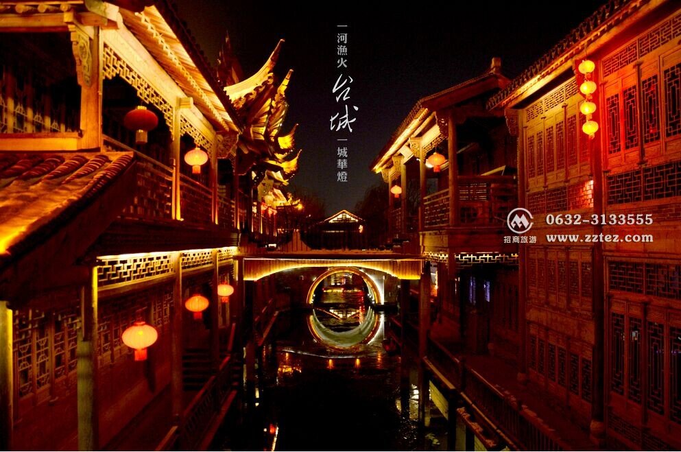 如果你没有来过台儿庄古城