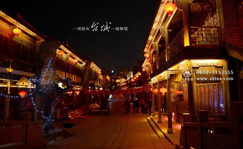 如果你没有来过台儿庄古城